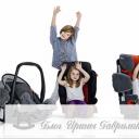 چگونه صندلی ماشین برای کودک انتخاب کنیم؟